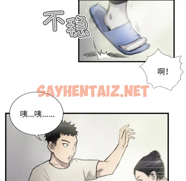 查看漫画超能刑警 - 第6話 - sayhentaiz.net中的2064048图片