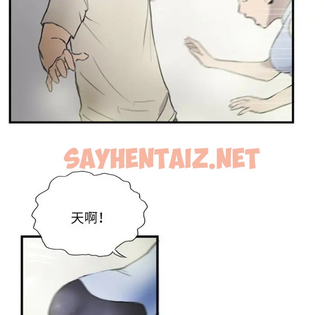 查看漫画超能刑警 - 第6話 - sayhentaiz.net中的2064049图片