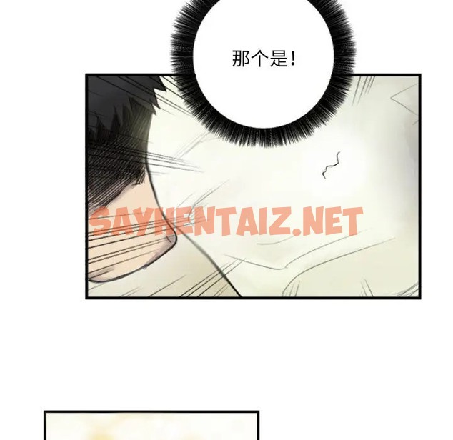 查看漫画超能刑警 - 第6話 - sayhentaiz.net中的2064058图片