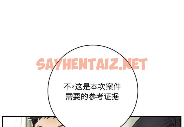 查看漫画超能刑警 - 第7話 - sayhentaiz.net中的2088207图片