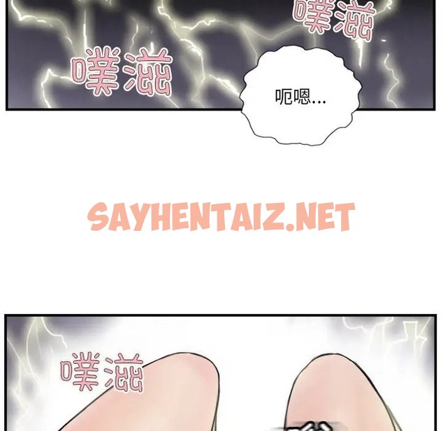 查看漫画超能刑警 - 第7話 - sayhentaiz.net中的2088220图片