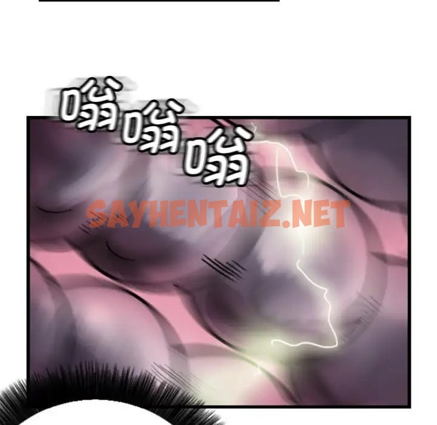 查看漫画超能刑警 - 第7話 - sayhentaiz.net中的2088226图片