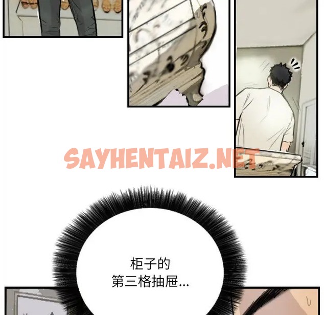 查看漫画超能刑警 - 第7話 - sayhentaiz.net中的2088238图片