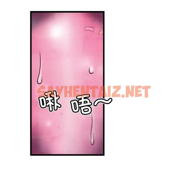 查看漫画超能刑警 - 第7話 - sayhentaiz.net中的2088257图片