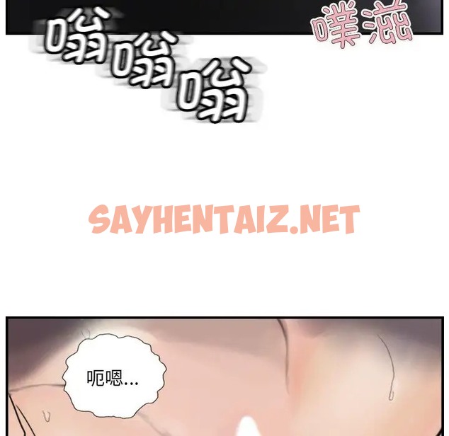 查看漫画超能刑警 - 第7話 - sayhentaiz.net中的2088269图片