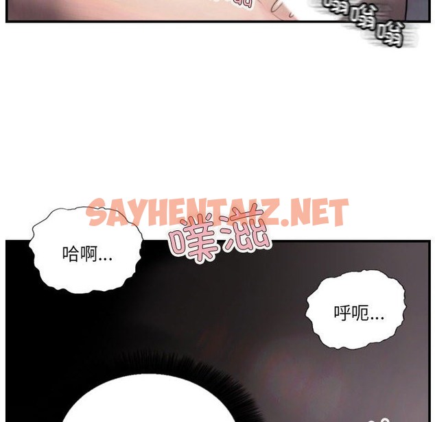 查看漫画超能刑警 - 第8話 - sayhentaiz.net中的2133211图片