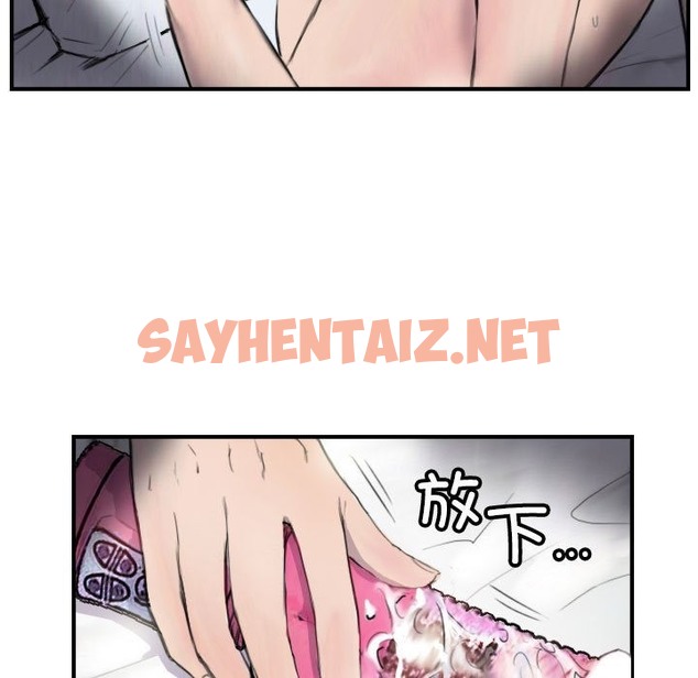 查看漫画超能刑警 - 第8話 - sayhentaiz.net中的2133218图片