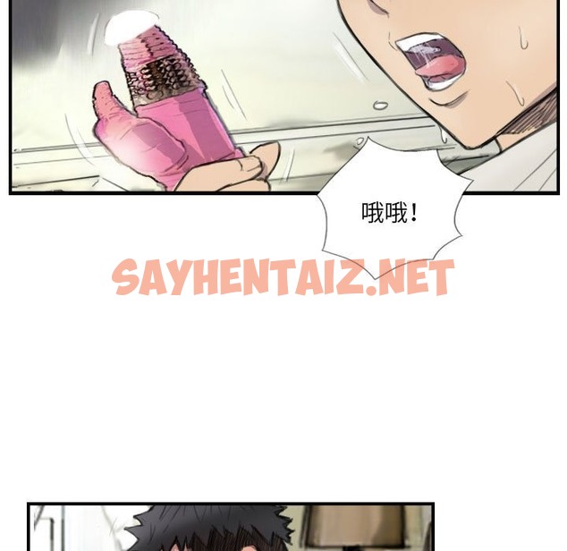 查看漫画超能刑警 - 第8話 - sayhentaiz.net中的2133230图片