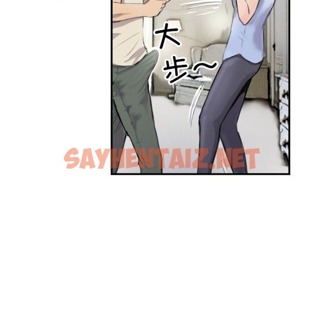 查看漫画超能刑警 - 第8話 - sayhentaiz.net中的2133239图片