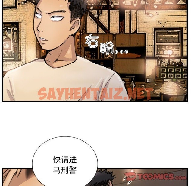 查看漫画超能刑警 - 第9話 - sayhentaiz.net中的2220219图片