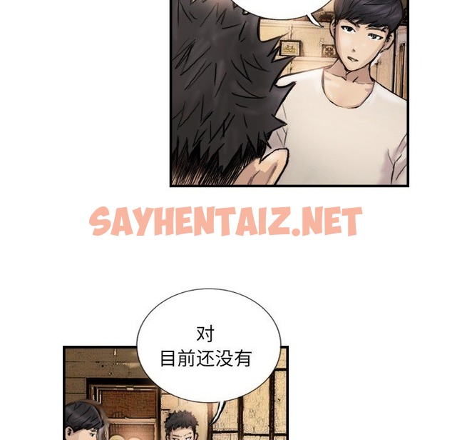 查看漫画超能刑警 - 第9話 - sayhentaiz.net中的2220224图片