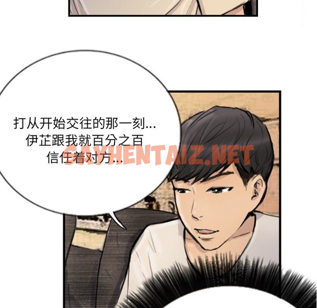 查看漫画超能刑警 - 第9話 - sayhentaiz.net中的2220242图片