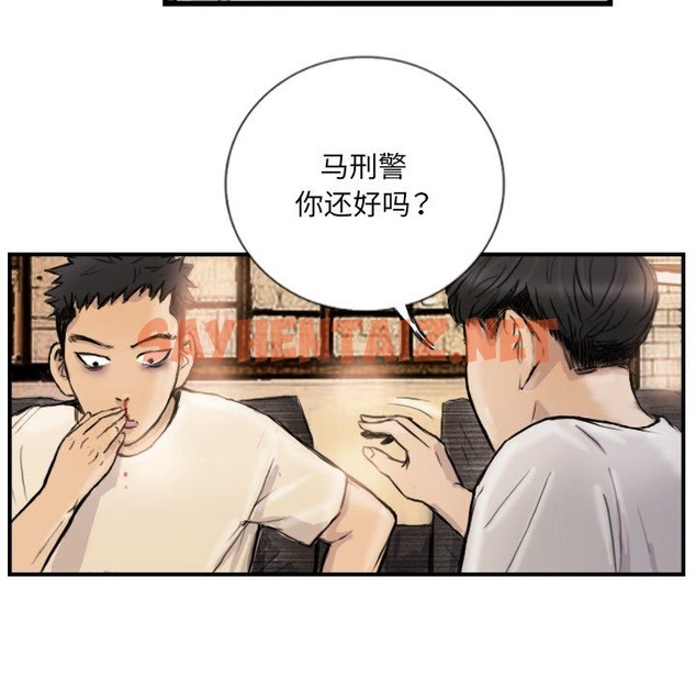 查看漫画超能刑警 - 第9話 - sayhentaiz.net中的2220251图片