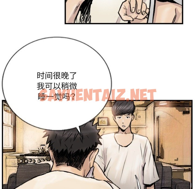 查看漫画超能刑警 - 第9話 - sayhentaiz.net中的2220255图片