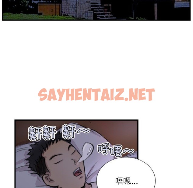 查看漫画超能刑警 - 第9話 - sayhentaiz.net中的2220258图片