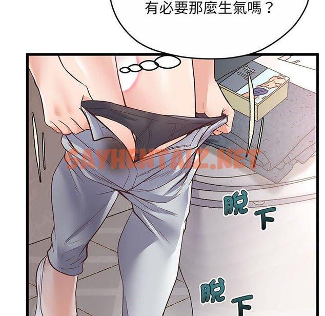 查看漫画超人氣美術家教/上門男家教 - 第1話 - tymanga.com中的1426802图片