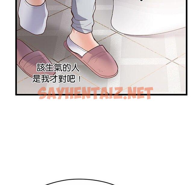 查看漫画超人氣美術家教/上門男家教 - 第1話 - tymanga.com中的1426803图片