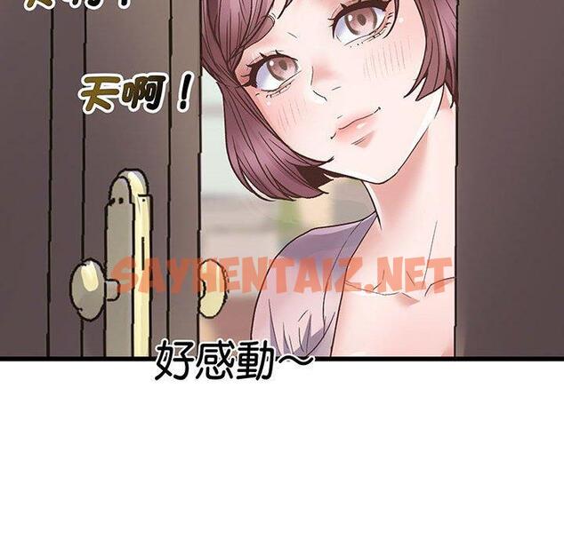 查看漫画超人氣美術家教/上門男家教 - 第1話 - tymanga.com中的1426811图片