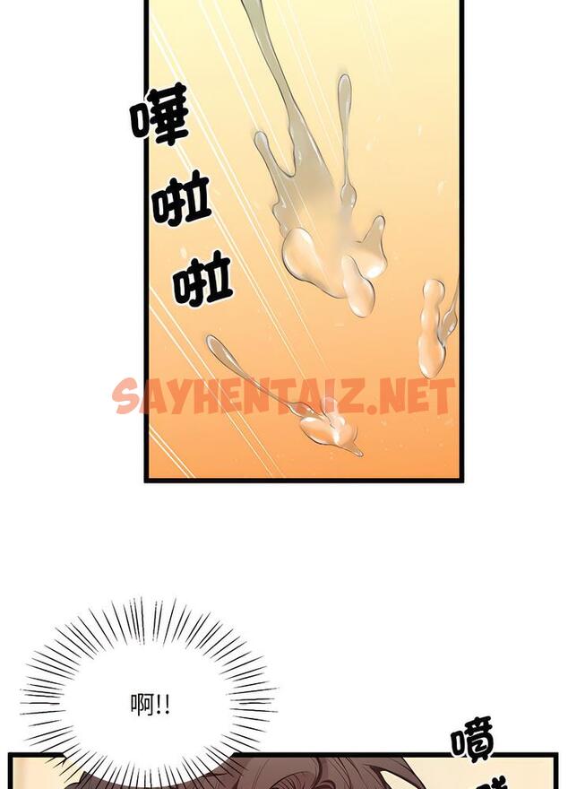 查看漫画超人氣美術家教/上門男家教 - 第10話 - sayhentaiz.net中的1489944图片