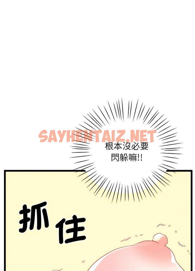 查看漫画超人氣美術家教/上門男家教 - 第10話 - sayhentaiz.net中的1489965图片