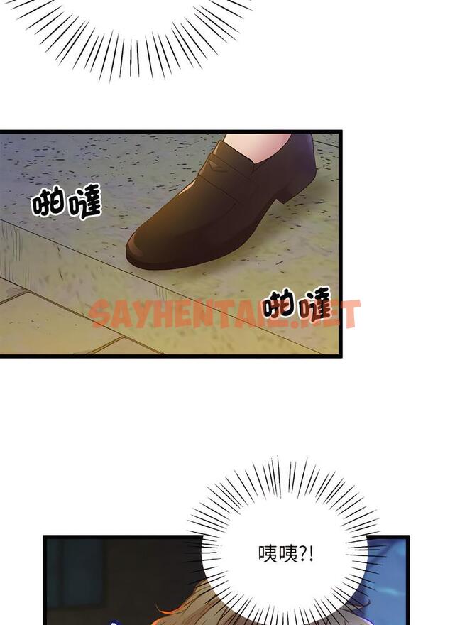 查看漫画超人氣美術家教/上門男家教 - 第10話 - sayhentaiz.net中的1490007图片