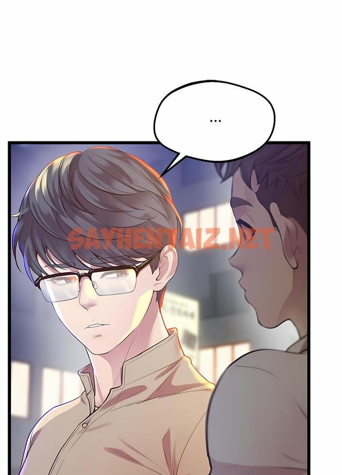 查看漫画超人氣美術家教/上門男家教 - 第11話 - sayhentaiz.net中的1490073图片