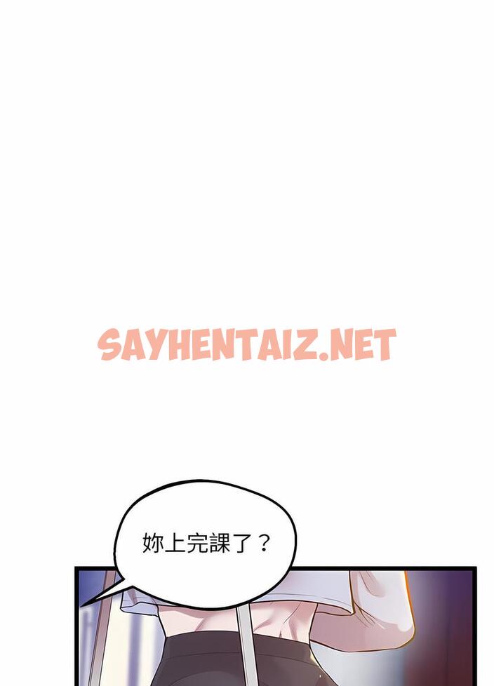 查看漫画超人氣美術家教/上門男家教 - 第11話 - sayhentaiz.net中的1490091图片