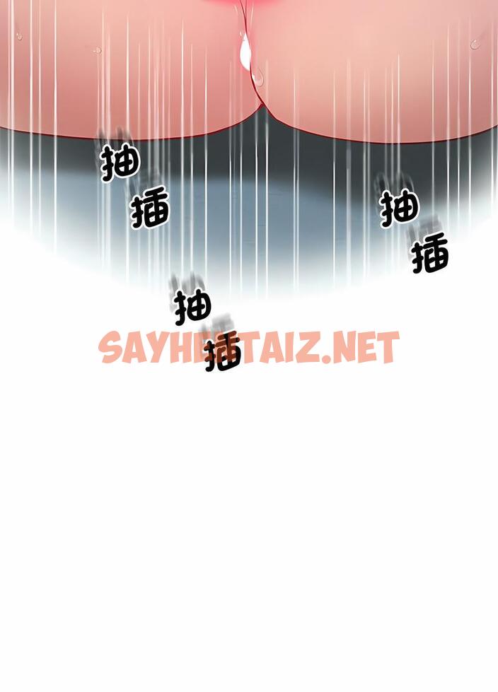 查看漫画超人氣美術家教/上門男家教 - 第11話 - sayhentaiz.net中的1490123图片