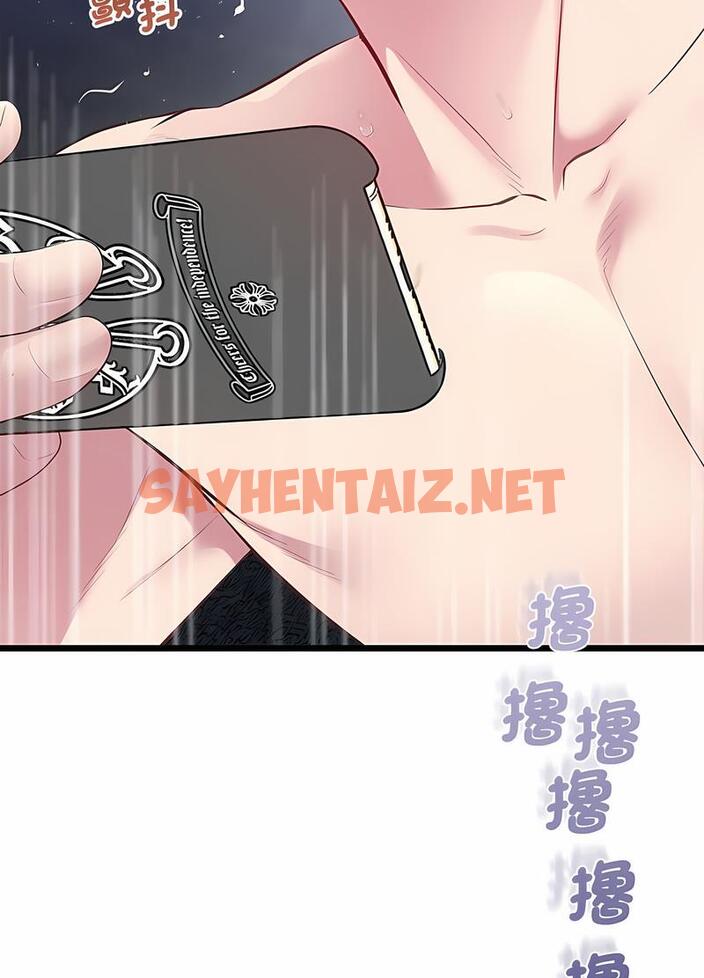 查看漫画超人氣美術家教/上門男家教 - 第11話 - sayhentaiz.net中的1490128图片