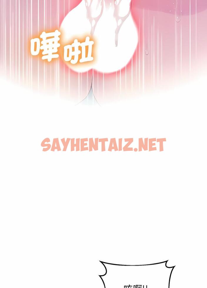 查看漫画超人氣美術家教/上門男家教 - 第11話 - sayhentaiz.net中的1490131图片