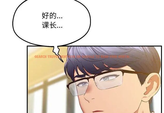 查看漫画超人氣美術家教/上門男家教 - 第23話 - sayhentaiz.net中的1746691图片