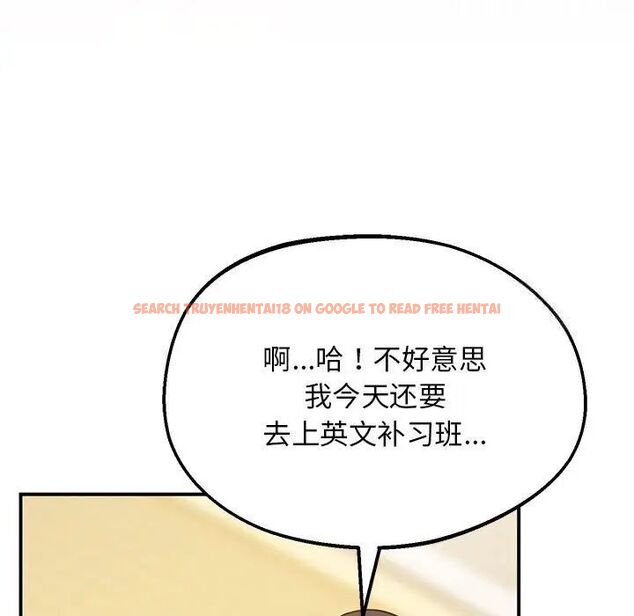 查看漫画超人氣美術家教/上門男家教 - 第23話 - sayhentaiz.net中的1746697图片