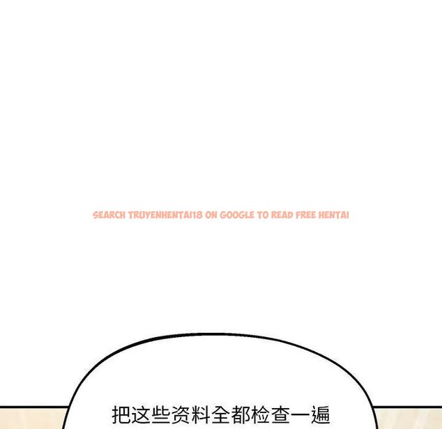 查看漫画超人氣美術家教/上門男家教 - 第23話 - sayhentaiz.net中的1746701图片