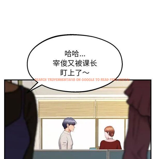 查看漫画超人氣美術家教/上門男家教 - 第23話 - sayhentaiz.net中的1746706图片