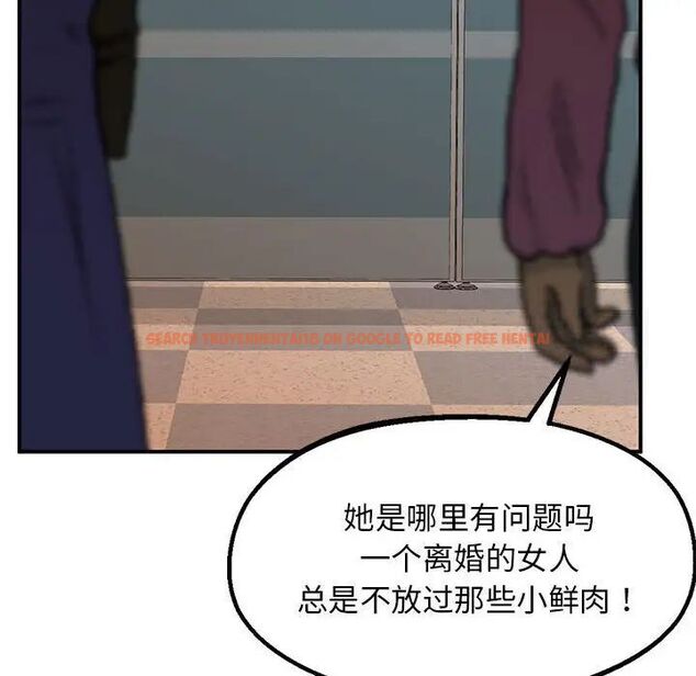 查看漫画超人氣美術家教/上門男家教 - 第23話 - sayhentaiz.net中的1746707图片
