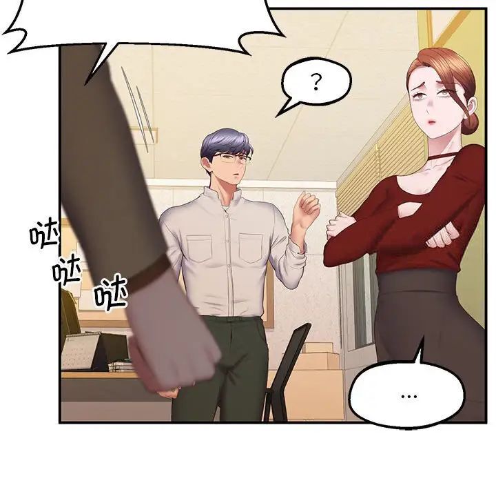 查看漫画超人氣美術家教/上門男家教 - 第23話 - sayhentaiz.net中的1746709图片