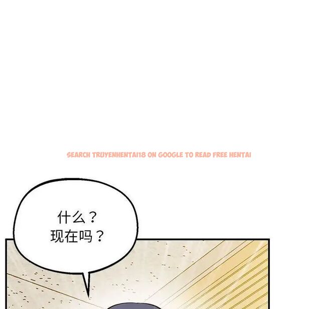查看漫画超人氣美術家教/上門男家教 - 第23話 - sayhentaiz.net中的1746710图片