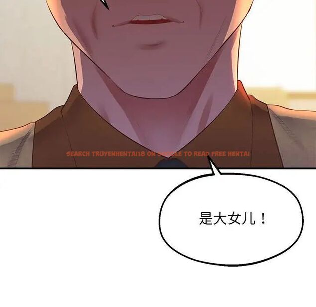 查看漫画超人氣美術家教/上門男家教 - 第23話 - sayhentaiz.net中的1746713图片