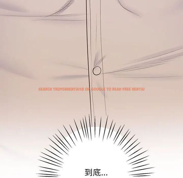 查看漫画超人氣美術家教/上門男家教 - 第23話 - sayhentaiz.net中的1746718图片