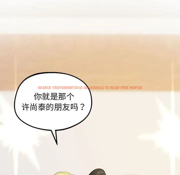 查看漫画超人氣美術家教/上門男家教 - 第23話 - sayhentaiz.net中的1746727图片
