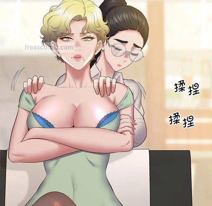 查看漫画超人氣美術家教/上門男家教 - 第23話 - sayhentaiz.net中的1746728图片