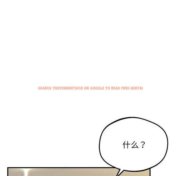 查看漫画超人氣美術家教/上門男家教 - 第23話 - sayhentaiz.net中的1746731图片