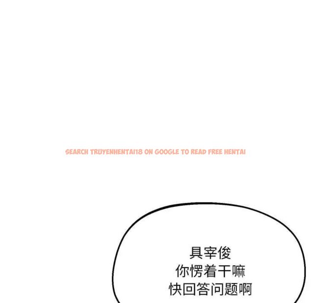 查看漫画超人氣美術家教/上門男家教 - 第23話 - sayhentaiz.net中的1746736图片