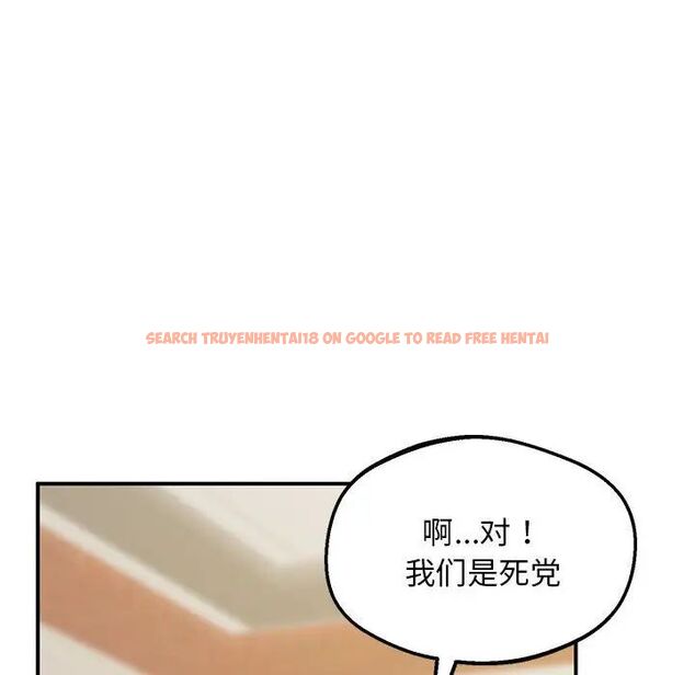 查看漫画超人氣美術家教/上門男家教 - 第23話 - sayhentaiz.net中的1746739图片
