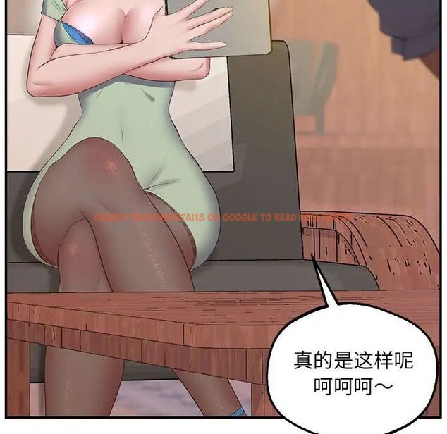 查看漫画超人氣美術家教/上門男家教 - 第23話 - sayhentaiz.net中的1746744图片