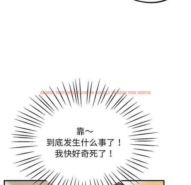查看漫画超人氣美術家教/上門男家教 - 第23話 - sayhentaiz.net中的1746745图片