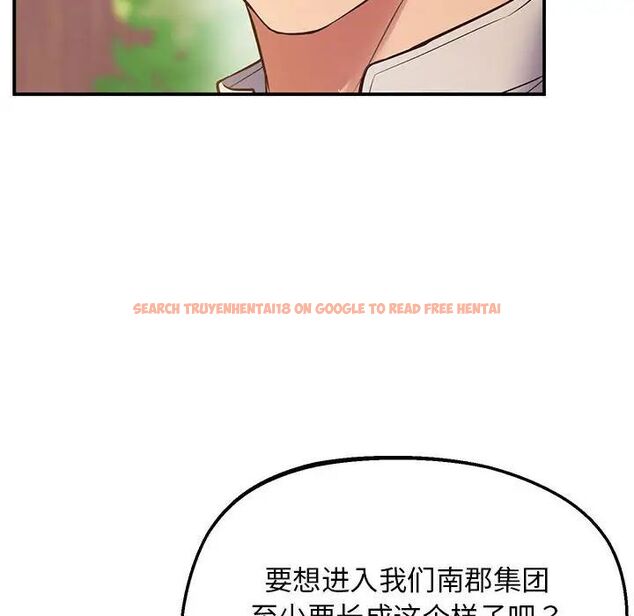 查看漫画超人氣美術家教/上門男家教 - 第23話 - sayhentaiz.net中的1746747图片