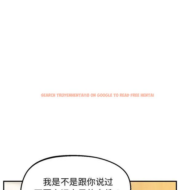 查看漫画超人氣美術家教/上門男家教 - 第23話 - sayhentaiz.net中的1746752图片