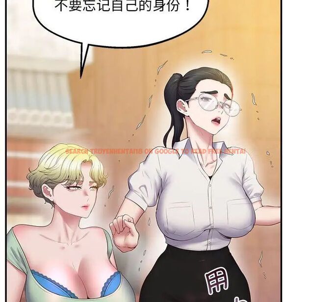 查看漫画超人氣美術家教/上門男家教 - 第23話 - sayhentaiz.net中的1746753图片