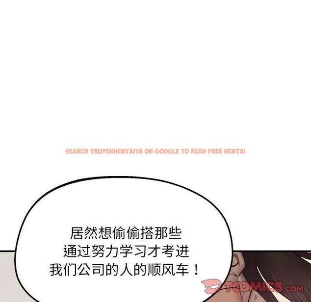 查看漫画超人氣美術家教/上門男家教 - 第23話 - sayhentaiz.net中的1746756图片